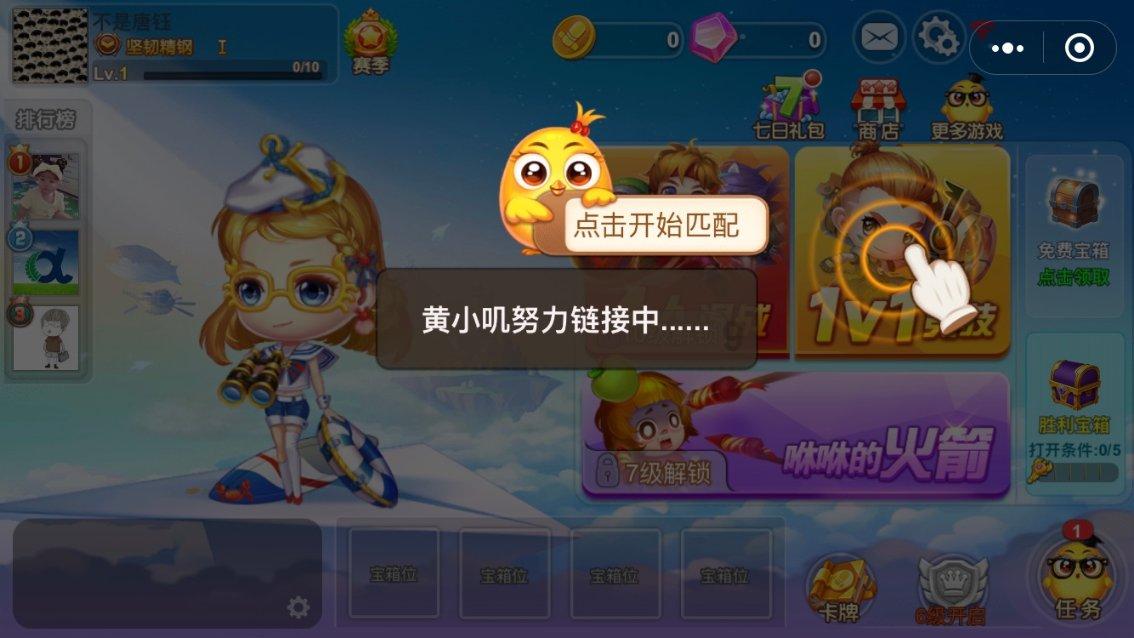 探索未知,畅谈心声——你觉得一段恋爱往往是怎么开始的?问答社区