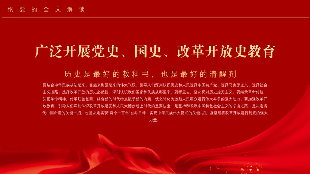 湘湖音乐喷泉开放时间游戏画面