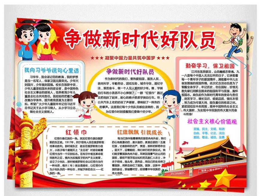 快乐男孩救援