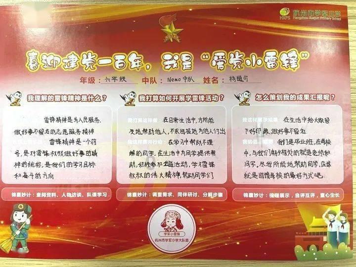 小梦魇