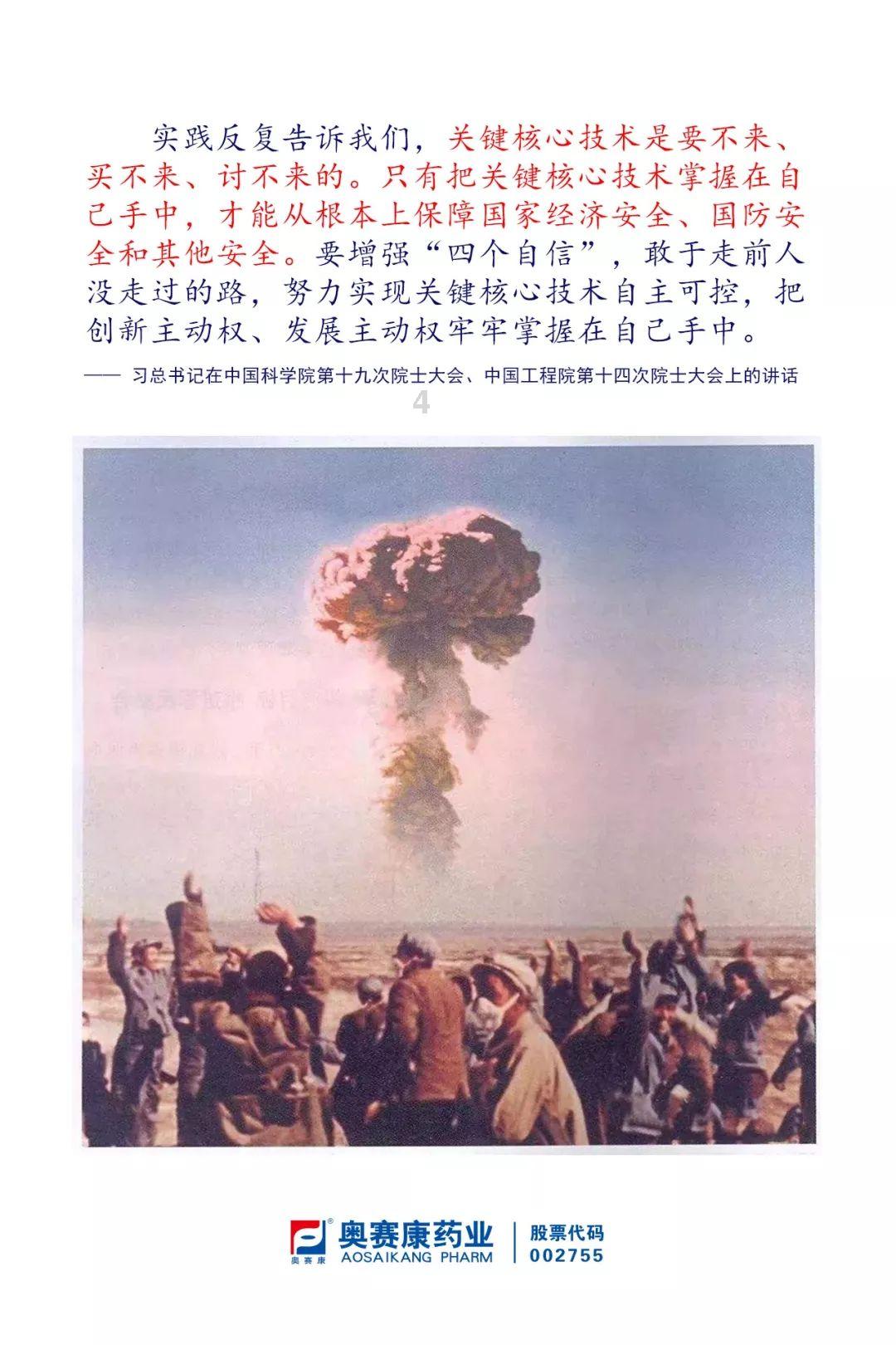 古墓丽影崛起