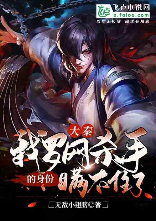 重生之玫瑰豪门