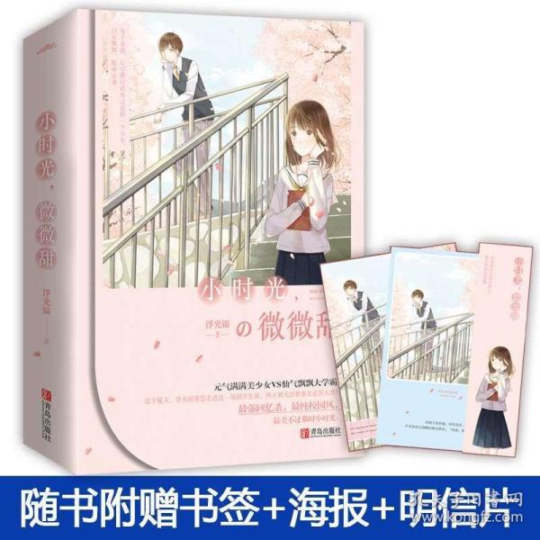 婧婧整理卧室