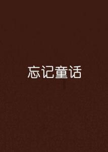 揭秘AI Agent:如何将大语言模型转化为全能助手?